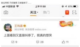 爆料者最新消息官网,官网最新动态大曝光！