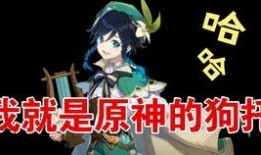 原神最新爆料博士是谁,神秘博士的神秘面纱